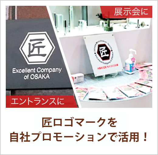 表彰式は、基調講演など、学びの場