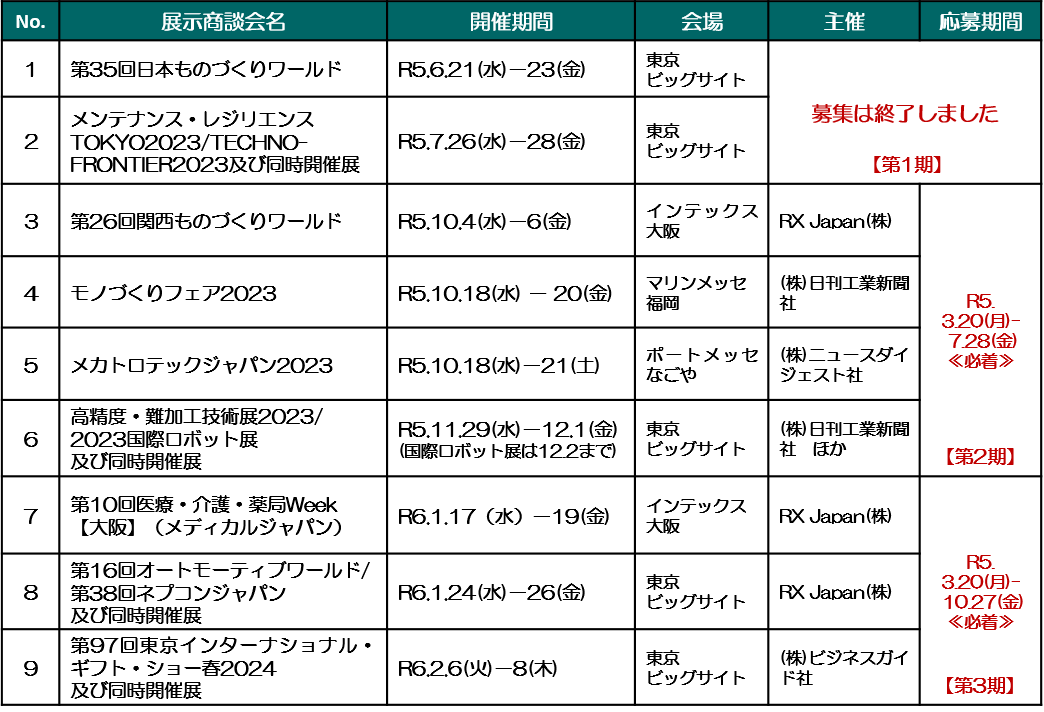 mobio_HP_sozai(3).png