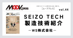 部品の欠品、製造中止、修理対応不可など産業・建設機械の困り事、ご相談ください！