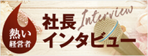 バナー