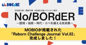 MOBIOが掲載された「Reborn Challenge Journal Vol.02」完成しました！