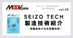 硬質塩ビなど、取り扱う樹脂は30種類以上100個単位の小ロット成形もお任せください！