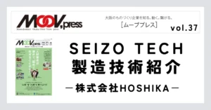 単品加工も、「喜んで♪」最先端の複合機でΦ3〜1500の加工が可能