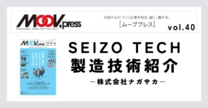 クロメート皮膜による環境対応型カラーめっき標準色以外もカラーバリエーションは無限大！