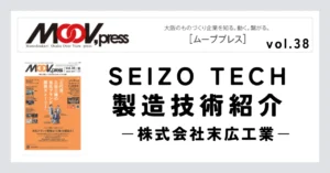 長尺センタレス研削×シャフト外径φ0.8~60.0㎜、全長7,000㎜まで！