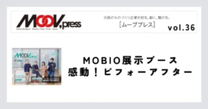 空間デザイナーにおまかせ　展示ブースのお悩みを解決します！