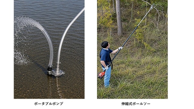 会社の写真