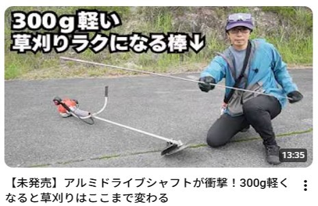 会社の写真