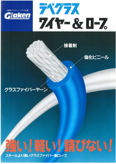会社の写真