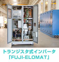 会社の写真
