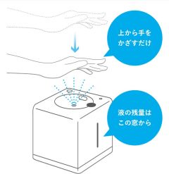会社の写真