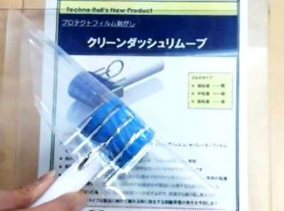 会社の写真