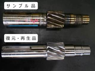 会社の写真