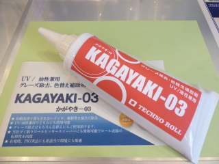 会社の写真
