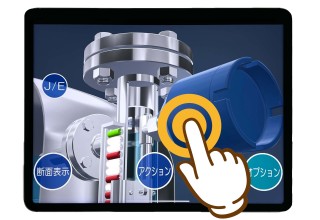 会社の写真