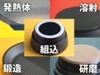会社の写真