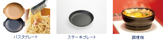会社の写真