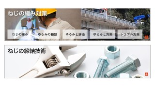 会社の写真