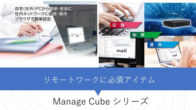 会社の写真