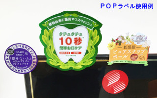 会社の写真