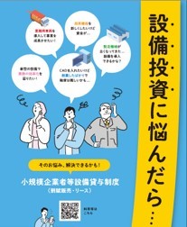 会社の写真
