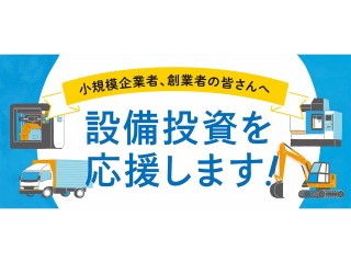 会社の写真