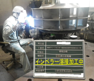 会社の写真