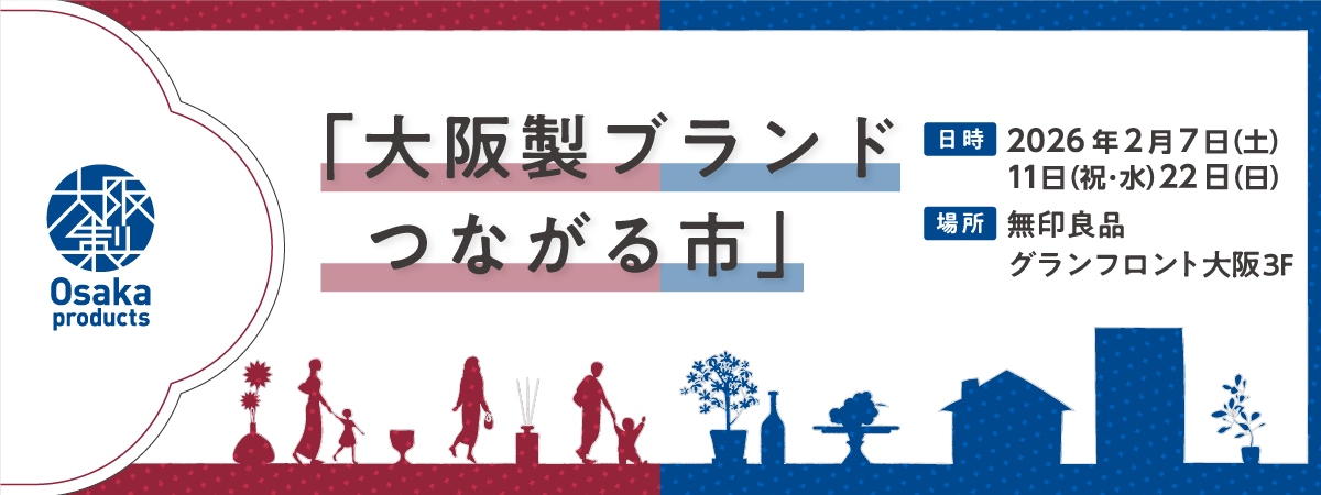 バナー(最終版).png