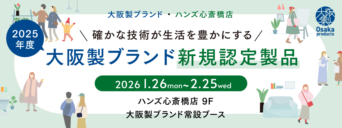 バナー260120.png