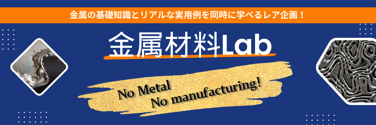 総合ページバナー.png