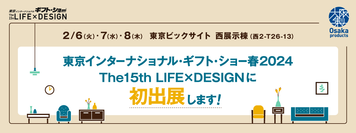 banner_osakasei0206-0208.jpg