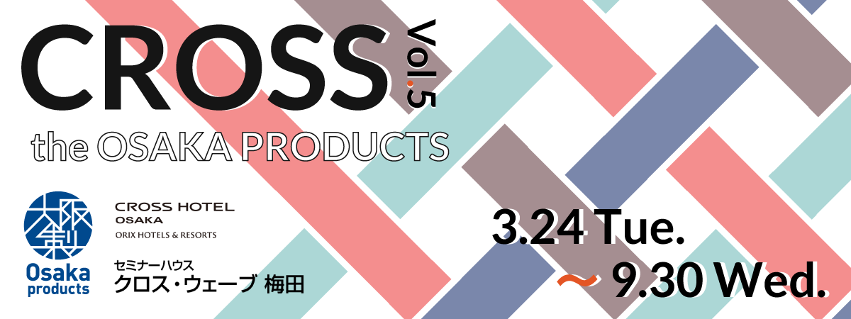 osakasei_closs_vol5_0304.png