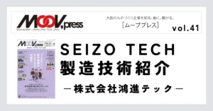 スルーホールは特急で2日、片面なら1日で！試作は1枚から、多品種・少ロット生産にも対応