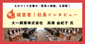 チャンスは変革や挑戦の努力がもたらすプレゼント。