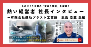 素材の表面に様々な効果を付加できる