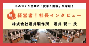 「できないかもしれない。でもやってみる」を実践