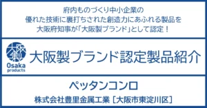 1分で組み立て、 30秒で解体。スローな時間を過ごす相棒。
