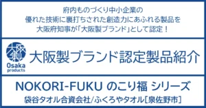 すべては、自然がつくりだす最高の色を出すために。