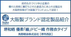ゆっくり、じっくり、ふんわり、柔らかさをまとう。