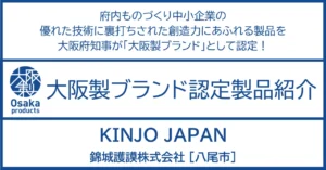 ガラスのように繊細なのにけっして割れないゴムのグラス。