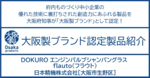 クルマ好きなら欲しくなる、姿を見せたエンジンバルブの輝き。