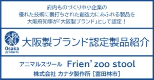 コドモゴコロもオトナゴコロもくすぐりました。