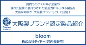 テーブルを艶やかに彩る一輪の花のように。