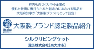 プレミアムな温もりと肌触り シルクの潤いに包まれる贅沢