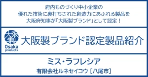 体の動きに合わせて座面が前後左右にスイング