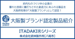 匠の技がつめ込まれたその姿に惚れ惚れ。