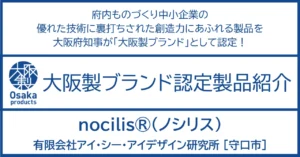子どもの好奇心を意欲に変える手のひらサイズの知育玩具