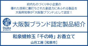 小さなガラス玉に広がる宇宙が時を越えて人を魅了する。