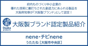 居住空間にとけ込みながら、やすらぎをもたらす、木の家具