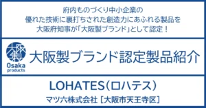 心のバリアフリーにつながる　これからのシニアのくらしをデザイン。